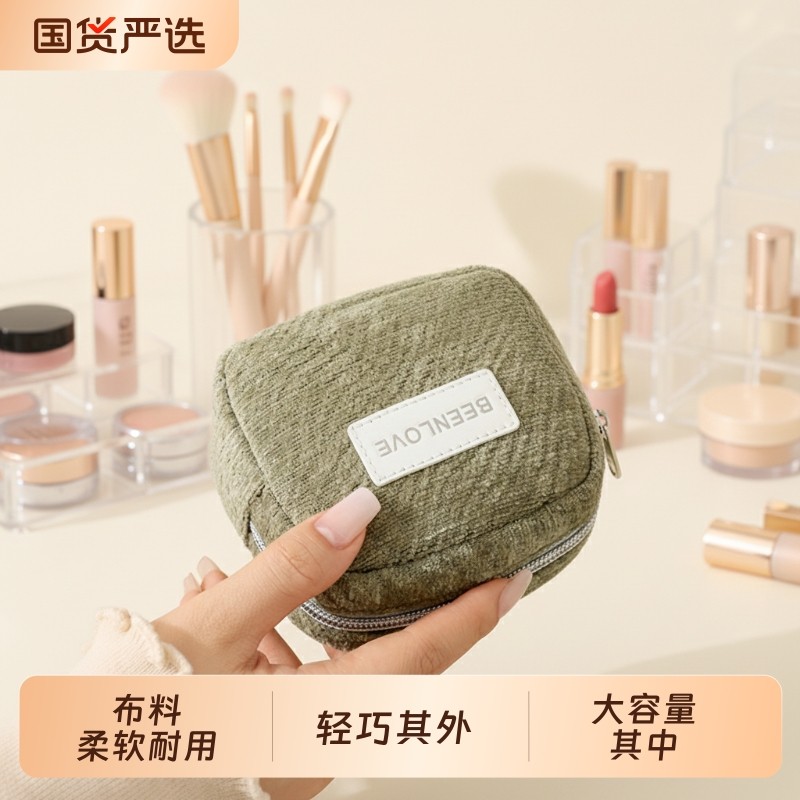 2026新款便携大容量高级感小化妆包女零钱包口红气垫收纳包手拿包