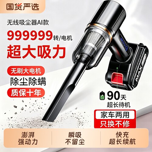 车载吸尘器手持小型车用超强吸力