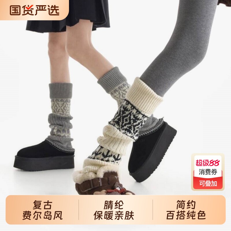 费尔岛长筒袜套堆堆袜女加厚保暖袜子女腿套配打底裤y2k套冬季