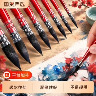 水彩笔红胖子毛笔松鼠毛水彩画笔画笔套装圆头勾线笔美术色彩颜料美术生专用尼龙刷子水彩专业吸水旅行