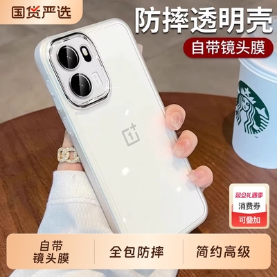 一加ace6硅胶简约全包防摔