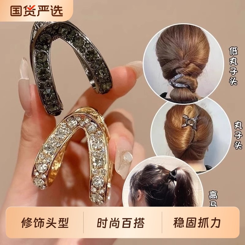 高马尾固定神器半扎丸子头发夹发卡女水钻v型小抓夹马尾夹子头饰