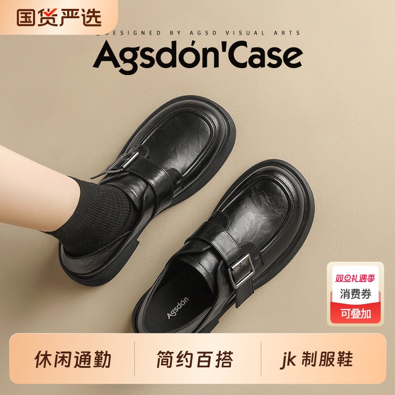 奥古狮登厚底乐福鞋jk休闲小皮鞋