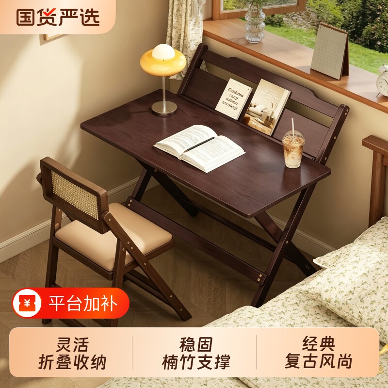 书桌可折叠学习桌卧室电脑桌小户型家用免安装出租屋床边桌子楠竹
