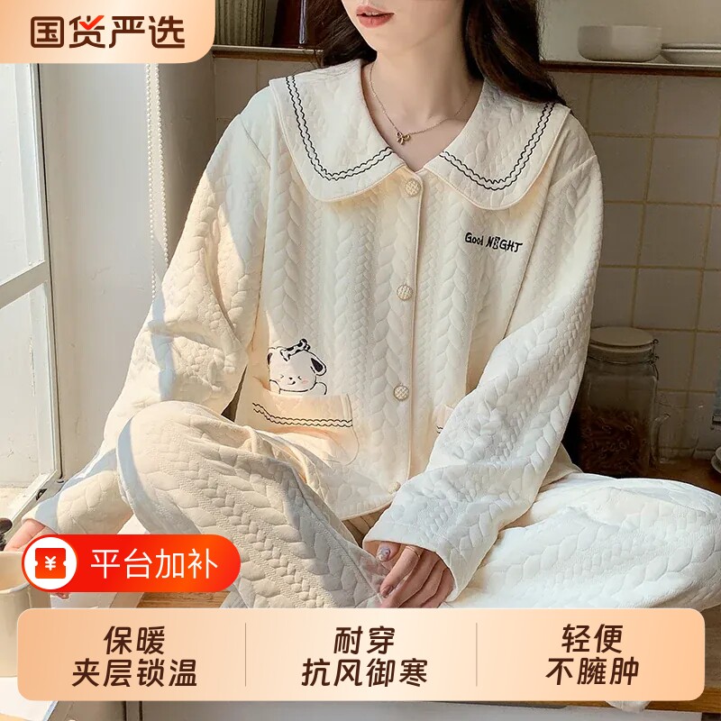 2026新款睡衣女款秋冬保暖空气棉加厚女士春秋长袖家居服套装居家