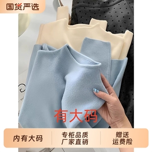 高级感蓝色半高领针织打底衫 内搭中领上衣 女2025秋冬毛衣大码