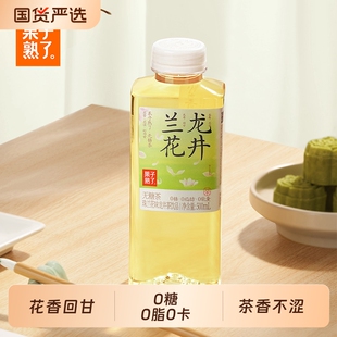 果子熟了无糖茶饮料玫瑰乌龙金萱乌龙兰花龙井500ml饮品饮料