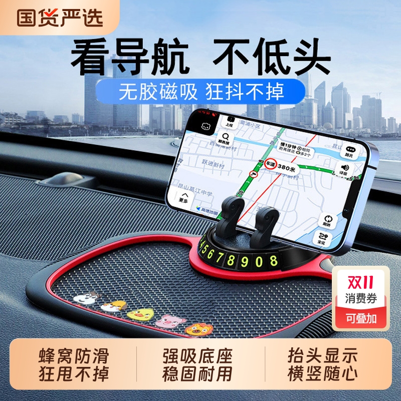 车载手机支架多功能2025新款