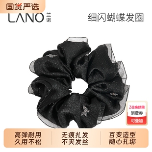 发圈兰诺细闪蝴蝶网纱大肠女2026新款高级感时尚扎头发丸子头发饰