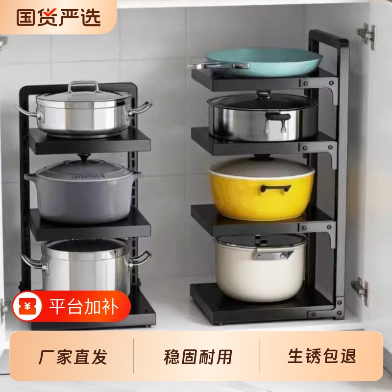 厨房置物架多层多功能碗碟收纳架橱柜内分层下水槽收纳架子锅具