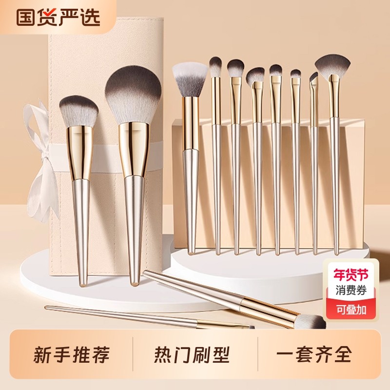 化妆刷套装眼影刷刀锋刷散粉腮红修容鼻影初学者全套刷子便携眼部,彩妆/香水/美妆工具,化妆刷,淘宝优惠券,粉丝福利购,淘宝优惠卷