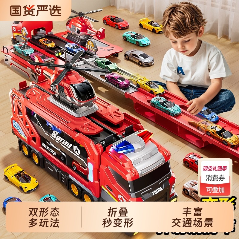儿童玩具消防警车轨道6变形滑行弹射合金小汽车飞机男孩3礼物小车
