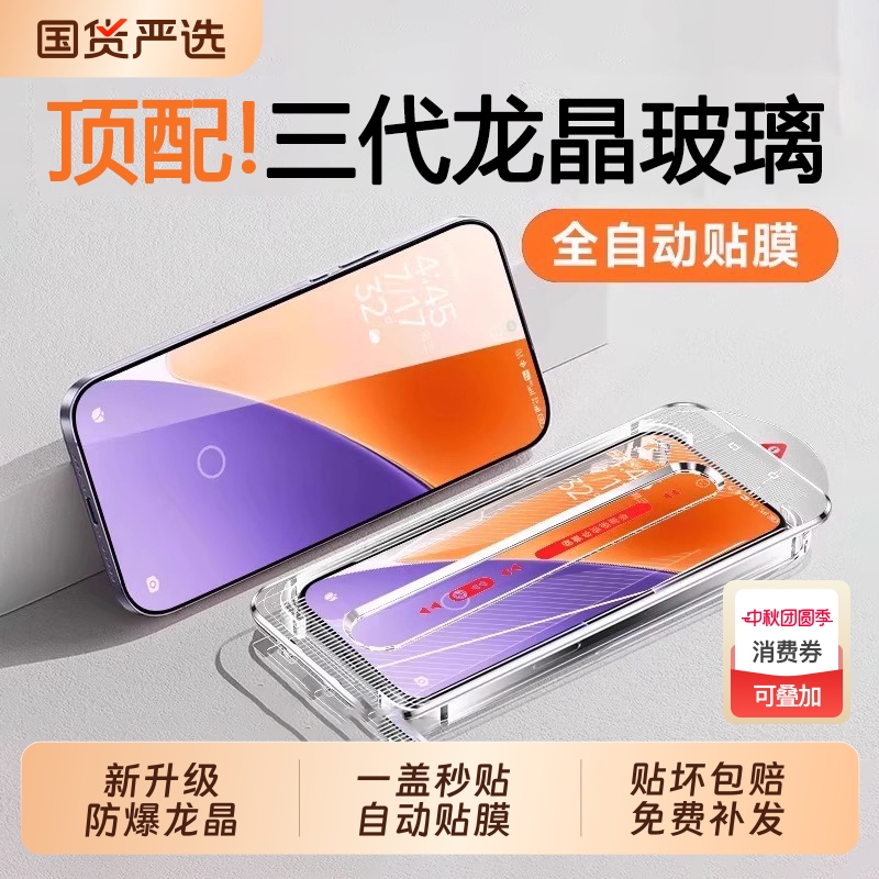 【升级三代龙晶无尘仓】一盖秒贴