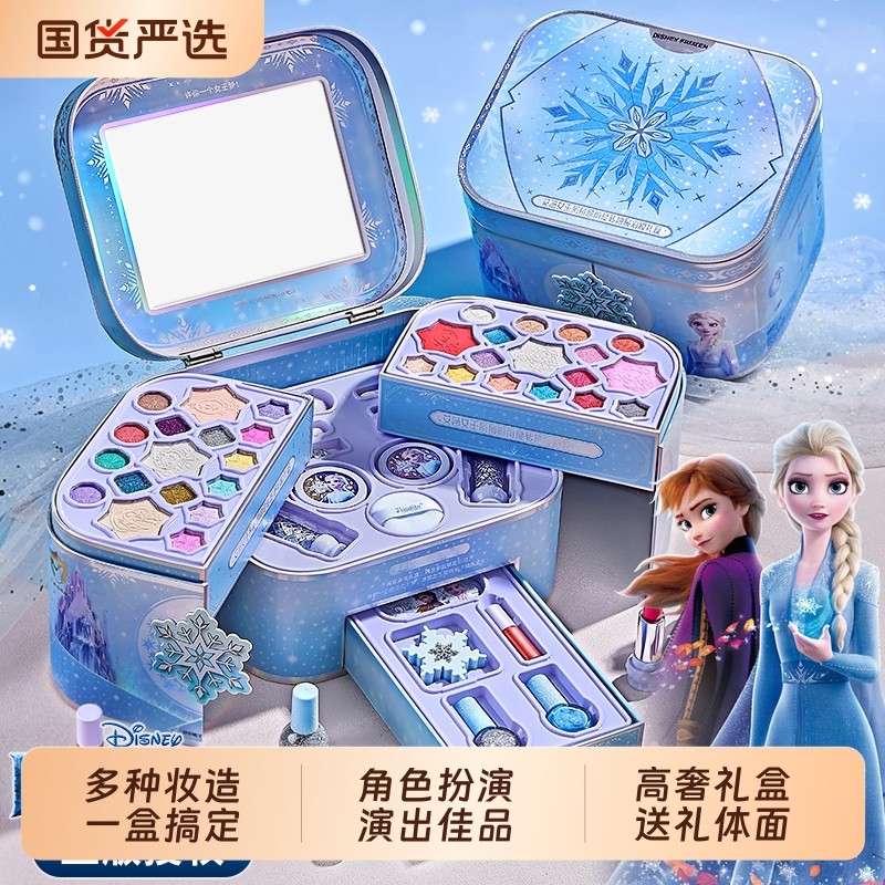 迪士尼正版授权爱艾莎儿童化妆品彩妆套装全套女孩生日礼物指甲油,玩具/童车/益智/积木/模型,儿童化妆玩具,淘宝优惠券,粉丝福利购,淘宝优惠卷