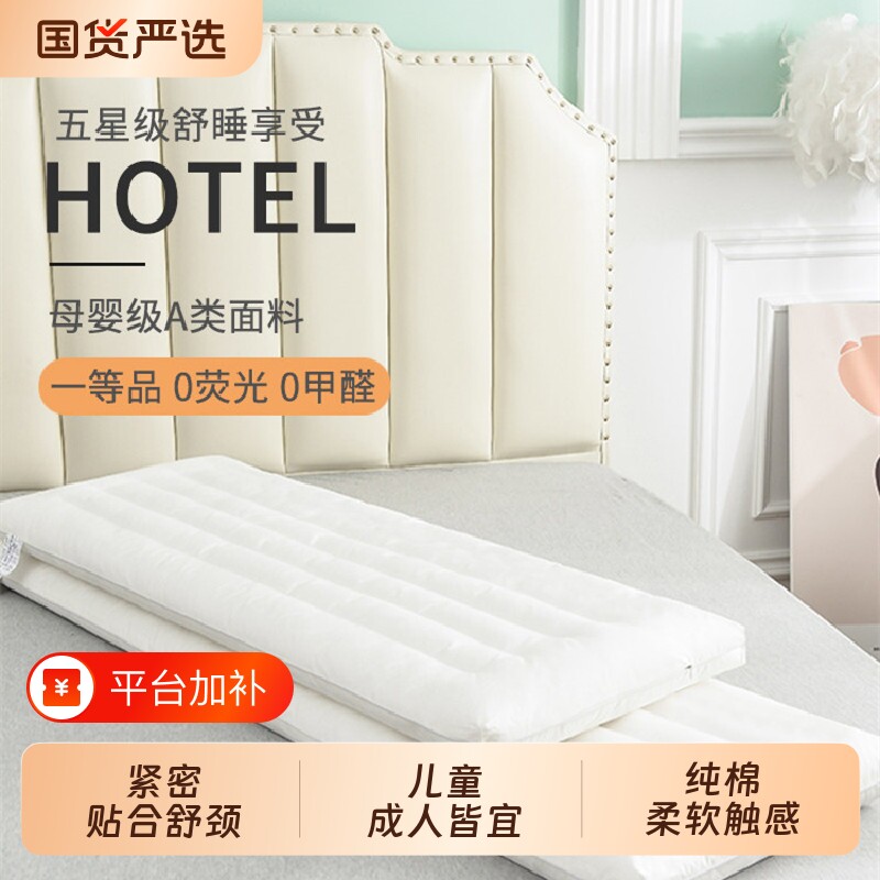双人长酒店枕头情侣长款一体长条枕亲子1.2米1.5m1.8儿童低枕头芯