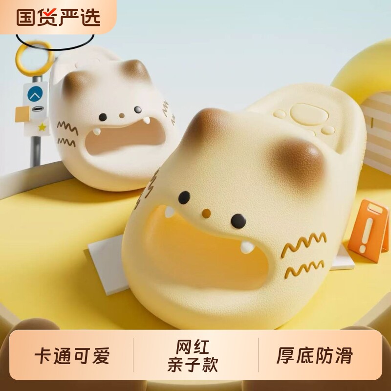 爆款儿童可爱小猫爪拖鞋女童新款情侣厚底居家防滑亲子凉拖鞋男童