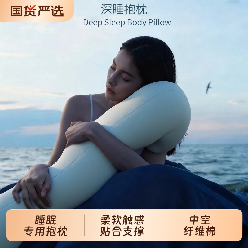 尼拉海马抱抱枕夹腿睡觉女生专用长条孕妇侧睡床上大人形玩偶男款