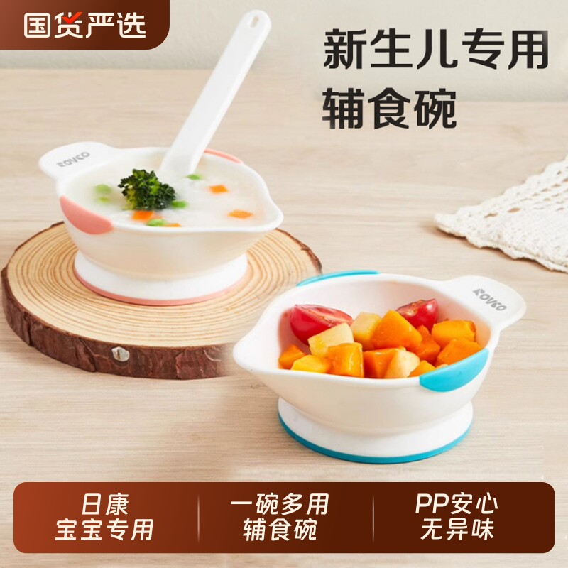 辅食勺子6个月新生儿碗套装专用辅食碗硅胶碗勺小碗喂水便携吃饭