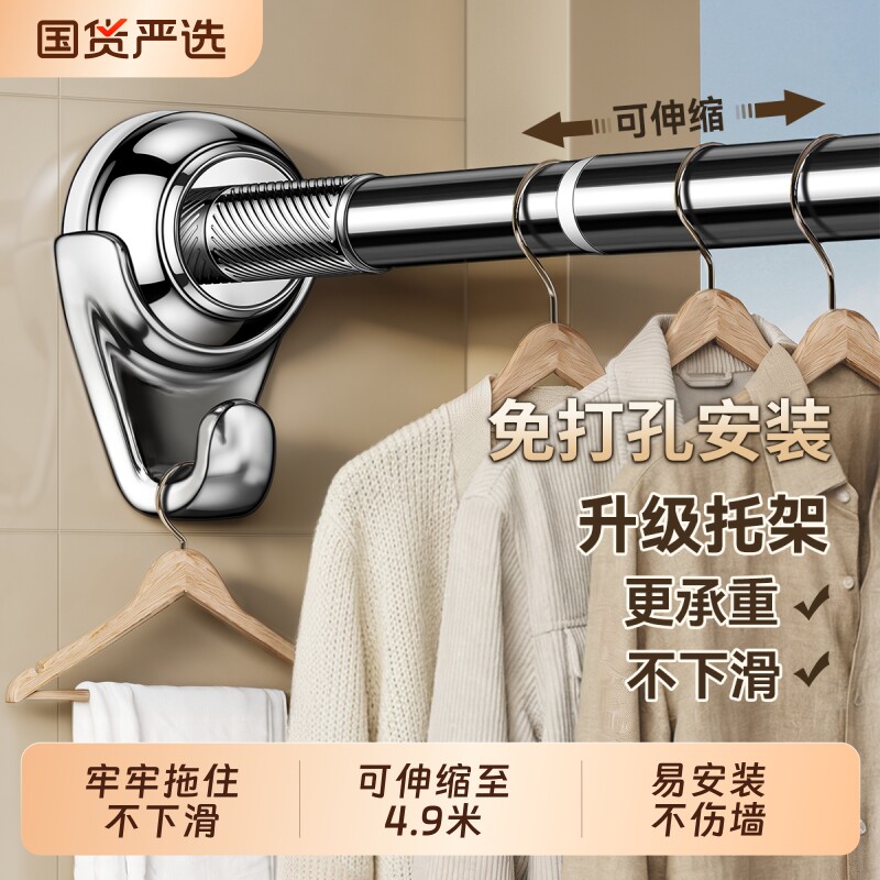 伸缩晾衣杆免打孔衣柜撑杆卫生间晾衣架收缩窗帘杆挂衣杆浴帘杆子