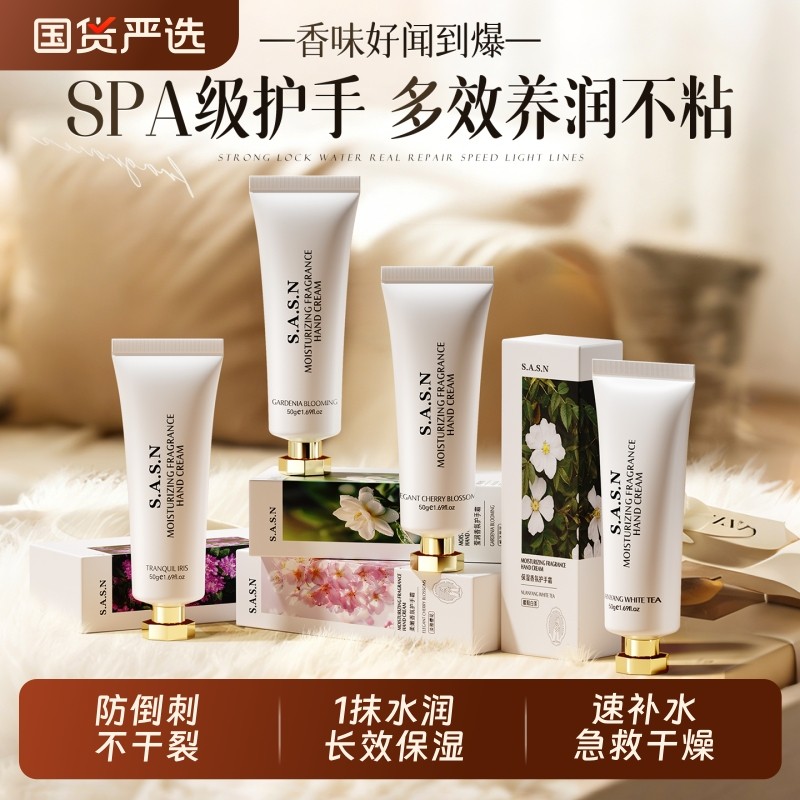 护手霜正品官方旗舰店滋润保湿补水防干裂男女士美白嫩白去手纹