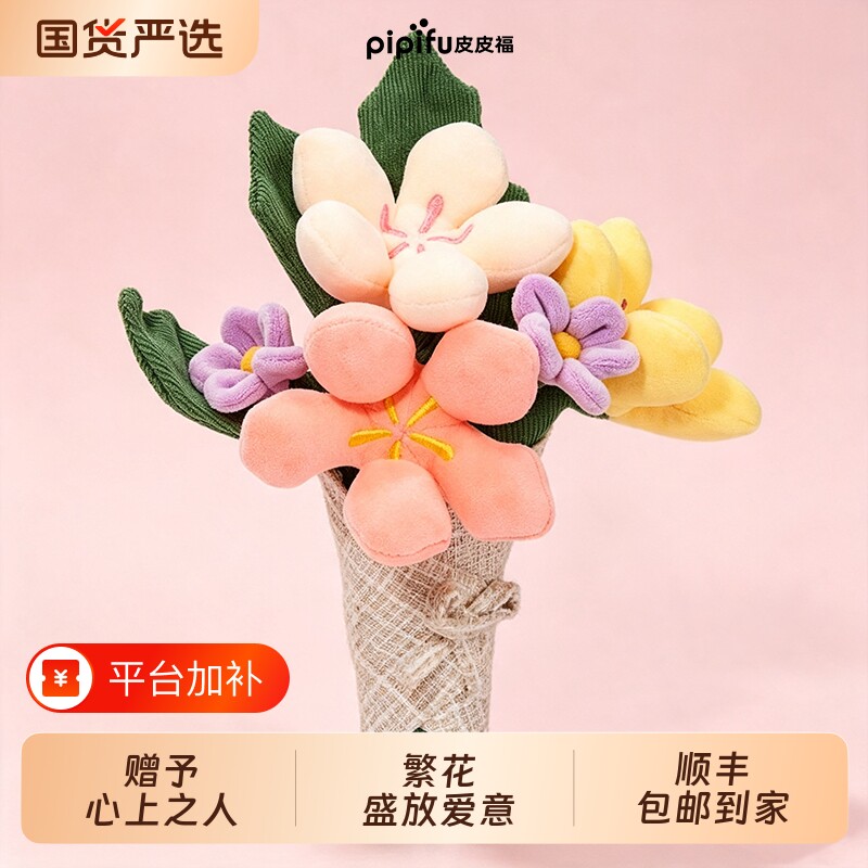 手捧花玩偶毛绒玩具生日礼物送女生朋友高级礼物创意花束告白礼品