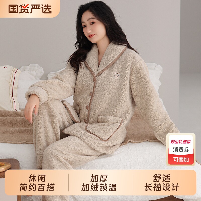 2025女士冬季珊瑚绒睡衣法兰绒加绒加厚秋冬季抗静电羊羔绒家居服
