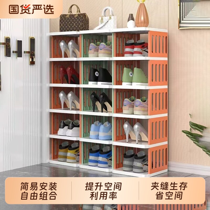 入门折叠小窄鞋架子家用简易门口鞋柜多层鞋子收纳神器省空间宿舍
