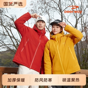 德尔惠加厚棉服冬季保暖情侣棉袄户外休闲百搭防风防寒棉衣外套男