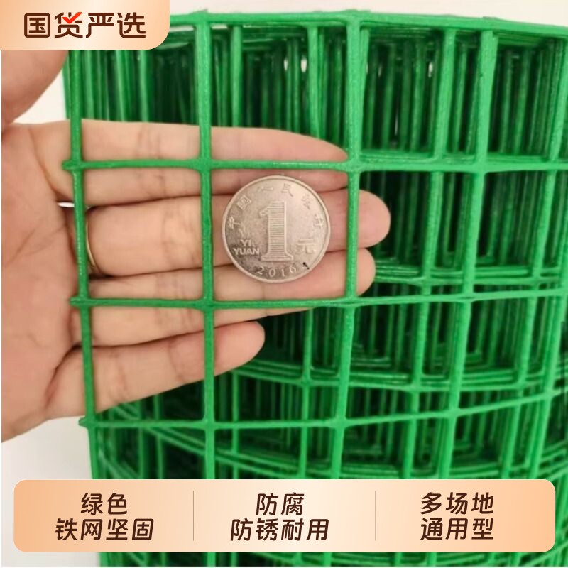 养鸡网铁丝网荷兰网围栏网护栏网养殖网隔离网防护网钢丝铁网围栏