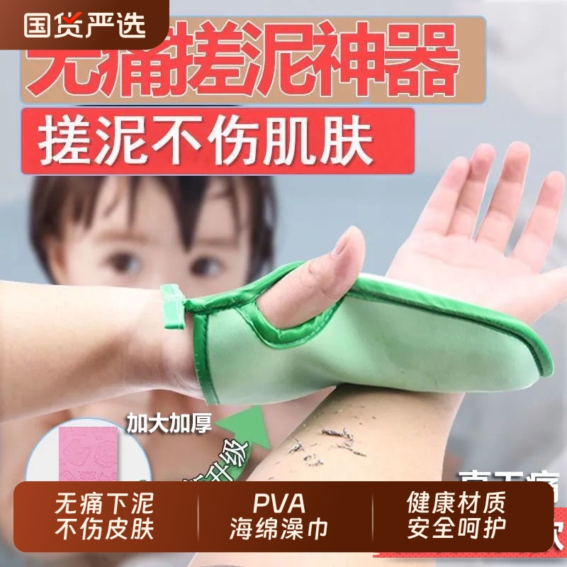 【无痛搓澡巾】高品质搓澡巾