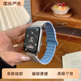 腕带redmiwatch智能配件8pro替换带 个性 适用小米手环9pro新款 液态红米watch6硅胶波纹磁吸手表表带高级感时尚