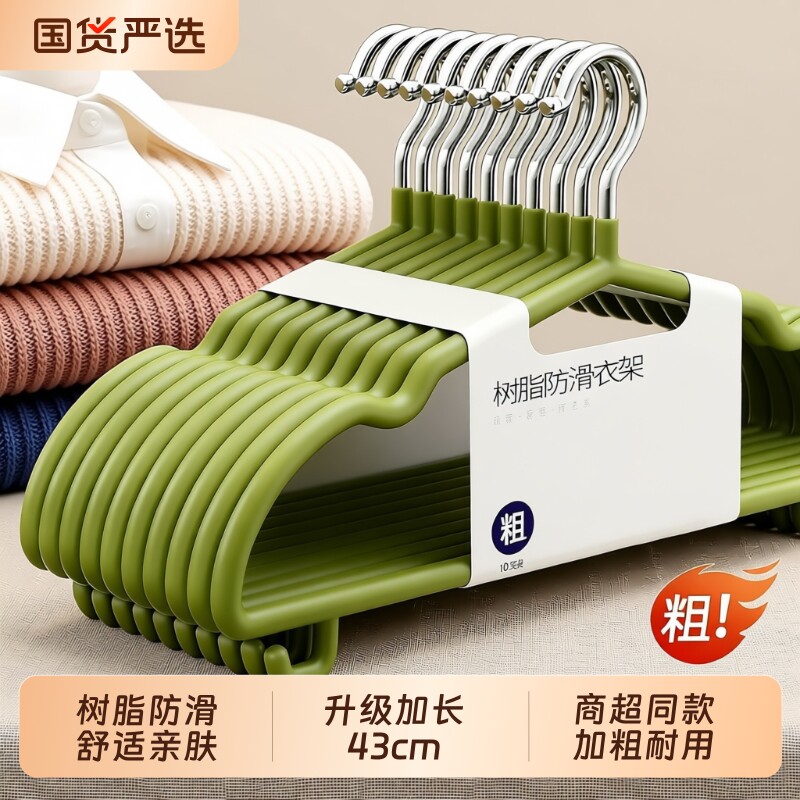 �ӳ�������¼�50��|ǧ�˻ع������޹ҹ�-��֬�̡��شֿ�/�������/�������ǡ� 10��  12.16Ԫ