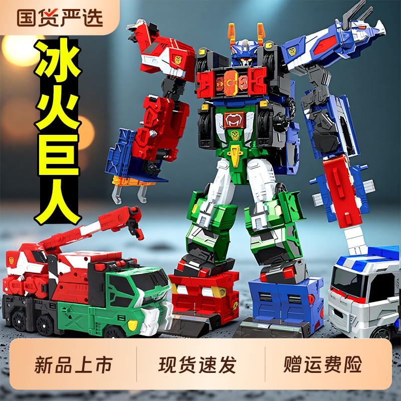冰火巨人咖宝车神之燃兽风暴变形合体机器人汽车机甲玩具新款卡宝