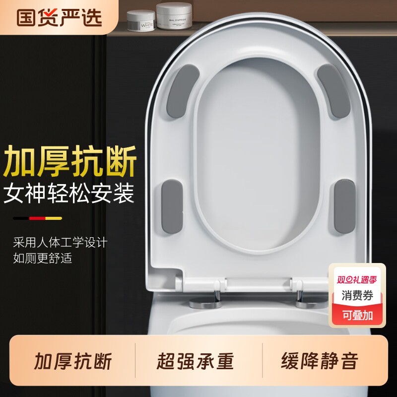 马桶盖家用通用坐便器盖加厚座便配件坐垫圈盖子老式马桶圈U型V型