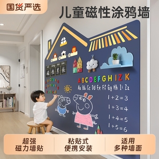 小黑板家用教学可擦写可移除不伤墙贴纸小学生的写字板备忘记事板磁性无尘儿童涂鸦画画板强力磁吸板磁力墙纸