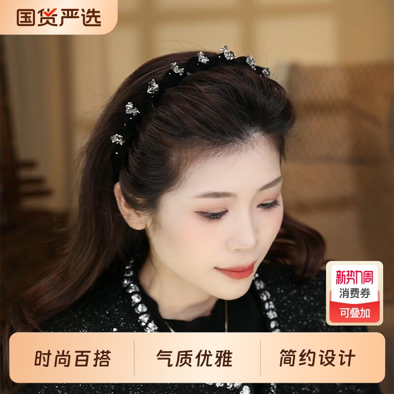 铂思亚 幻夜发箍水晶法式高颅顶发箍女款高级感洋气时尚头箍头饰