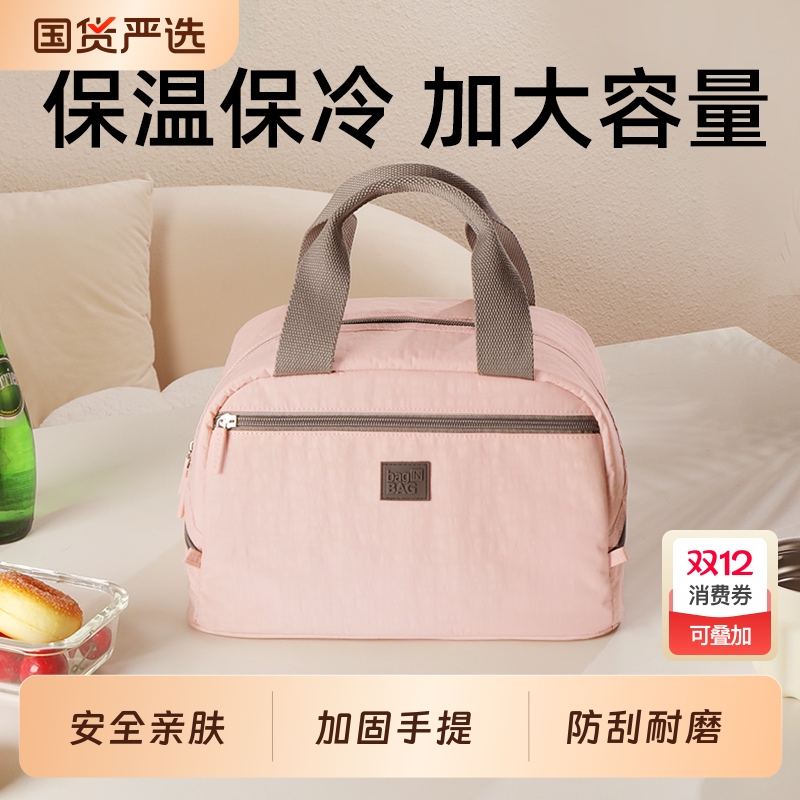 baginbag保温饭盒手提袋