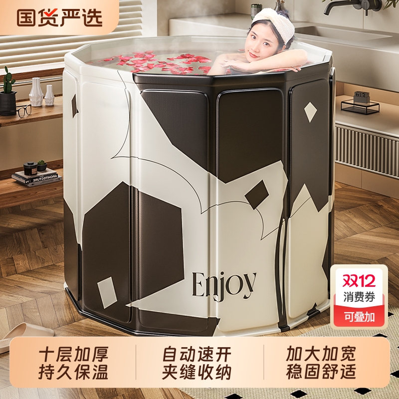 泡澡桶大人折叠洗澡桶浴桶家用沐浴桶可坐全身泡浴桶婴儿游泳桶