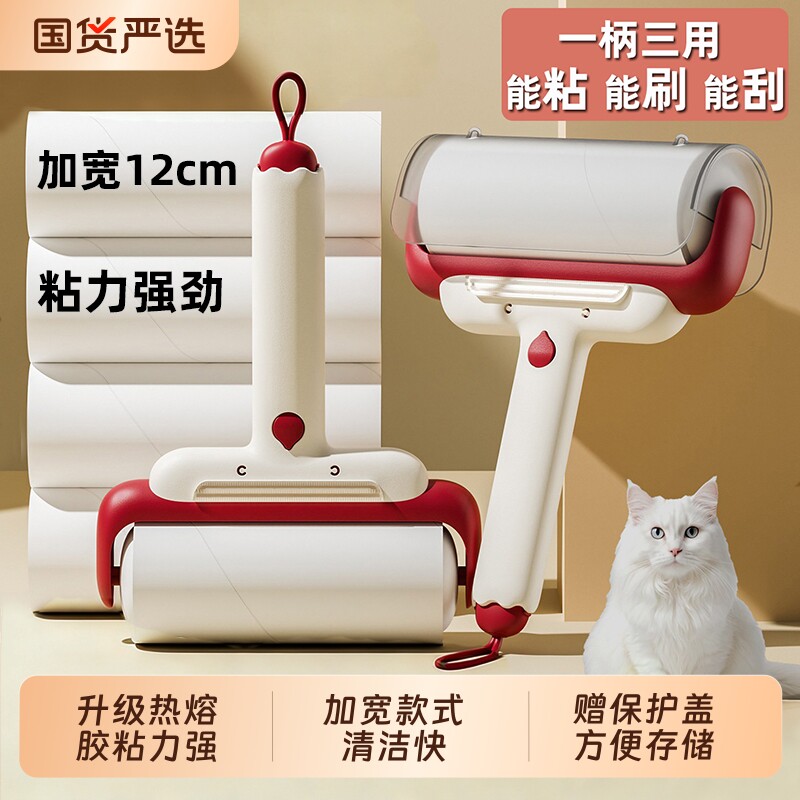 粘毛器可撕式滚筒家用毡滚刷猫毛黏毛筒头发清理器清洁粘毛发床单