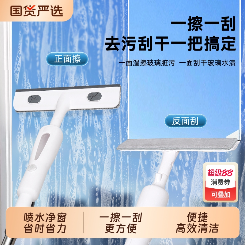 新款擦玻璃神器高层窗外双面擦窗刮水器保洁工具一体清洁多功能刷