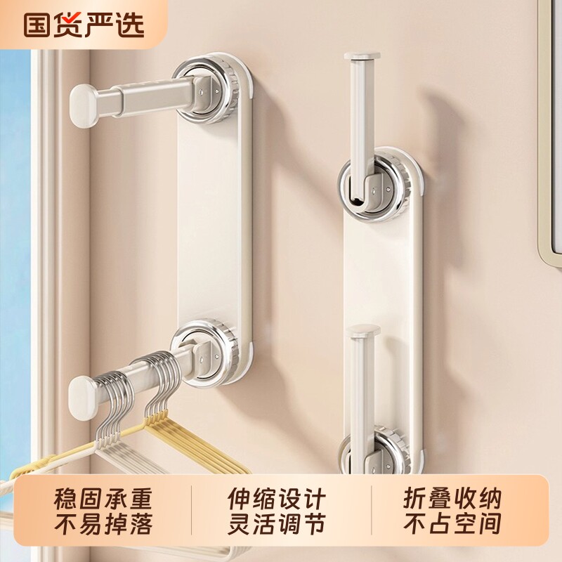 吸盘衣架收纳神器阳台家用免打孔多功能壁挂折叠伸缩晾衣架子挂杆