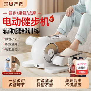 OES踏步机家用多功能健身运动器材爬楼健步机电动康复训练器