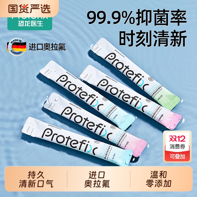 便携式漱口水含氟|超1000次加购