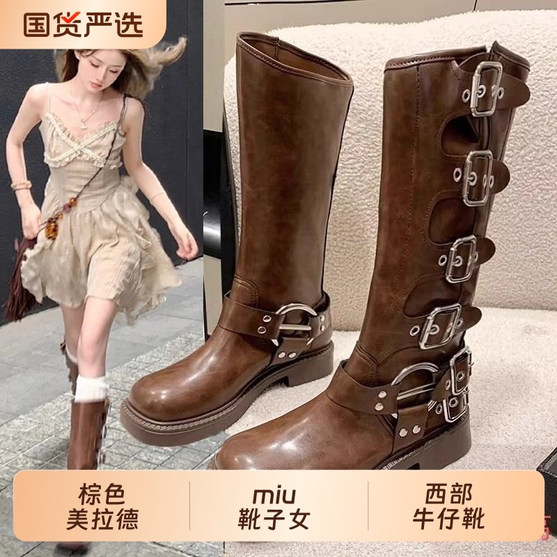 miu靴子女秋棕色美拉德骑士靴真皮西部牛仔靴高筒黑色粗跟圆头