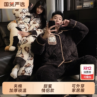 新款冬季情侣款珊瑚绒加绒睡衣