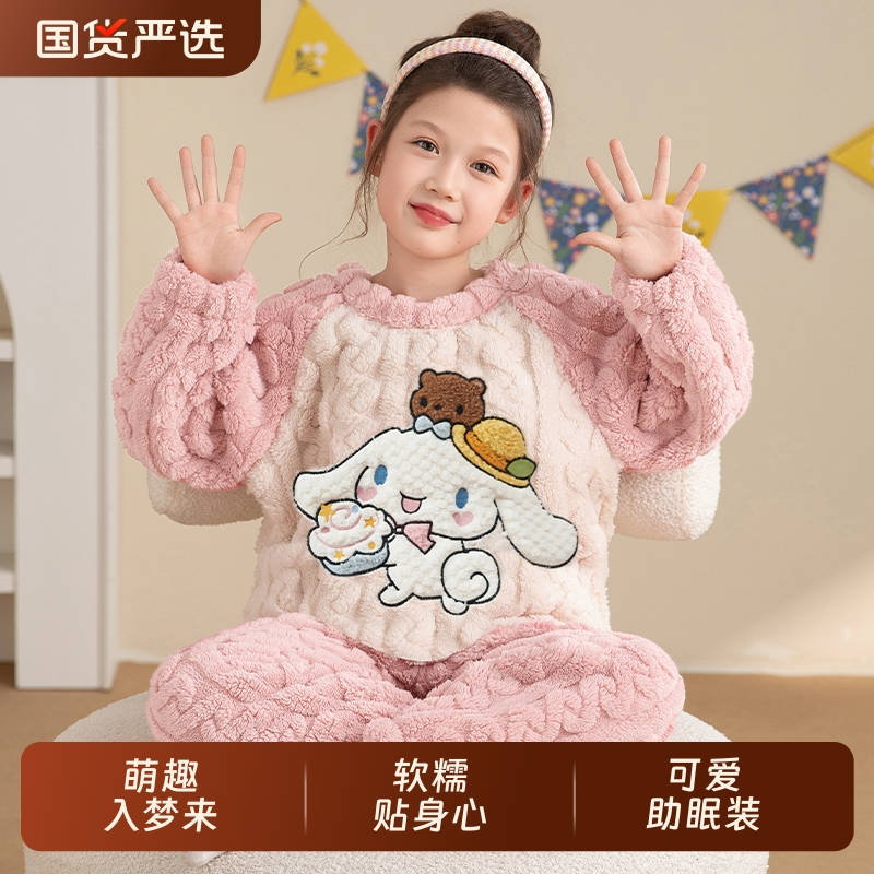 女童儿童睡衣秋冬款珊瑚绒2025加绒加厚卡通美乐蒂女法兰绒家居服