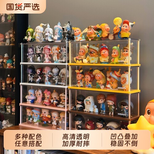 盲盒收纳展示架透明|千人收藏