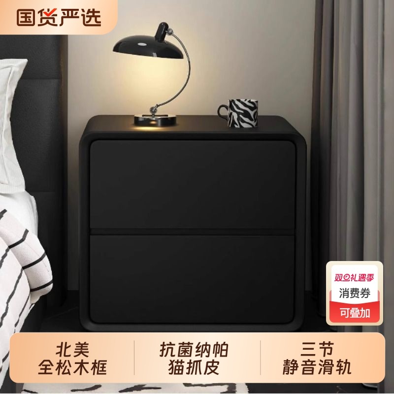 实木床头柜黑色现代简约小型轻奢高级感家用卧室创意床边收纳柜子