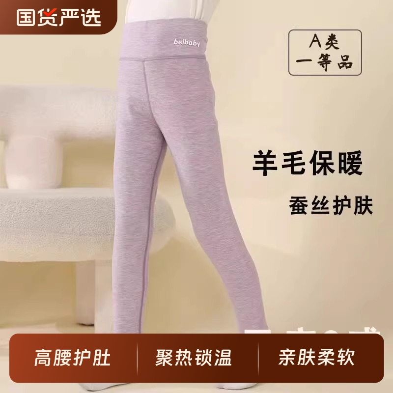 女童德绒秋裤儿童内穿打底裤加绒