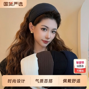 高级感宽边发箍女2026款高颅顶头箍洋气时尚发卡秋冬遮发际线头饰